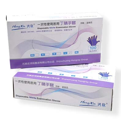 Hongray nitrile gloves